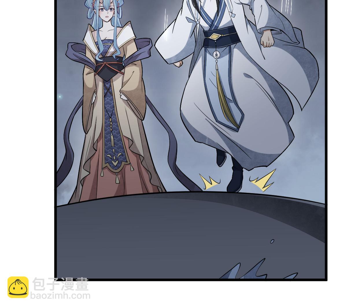 爛柯棋緣 - 第185話(1/2) - 6