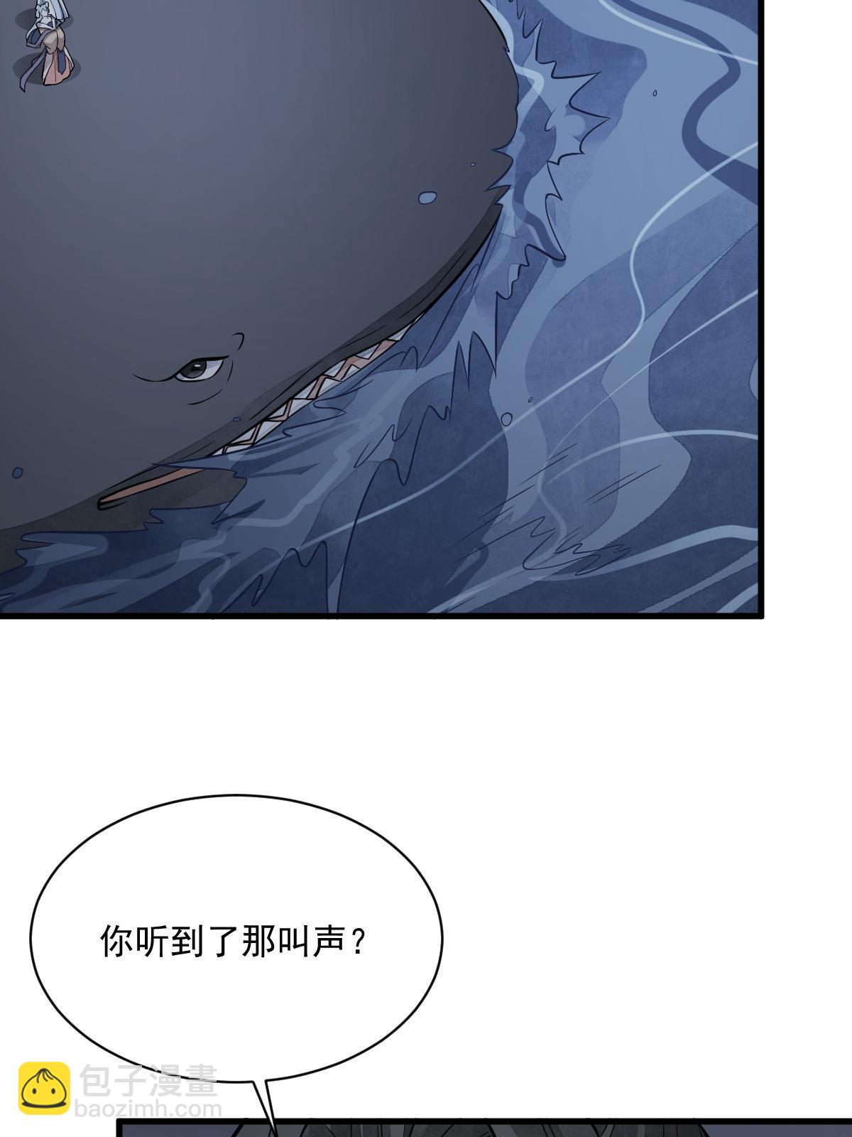 爛柯棋緣 - 第185話(1/2) - 2