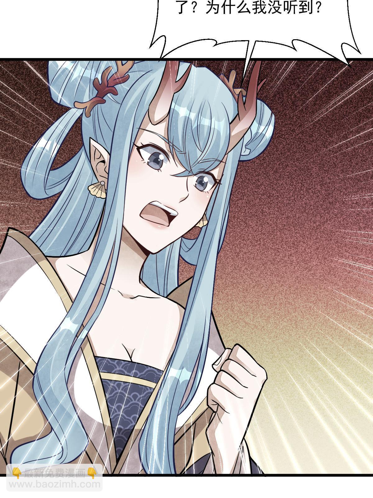 爛柯棋緣 - 第185話(1/2) - 6