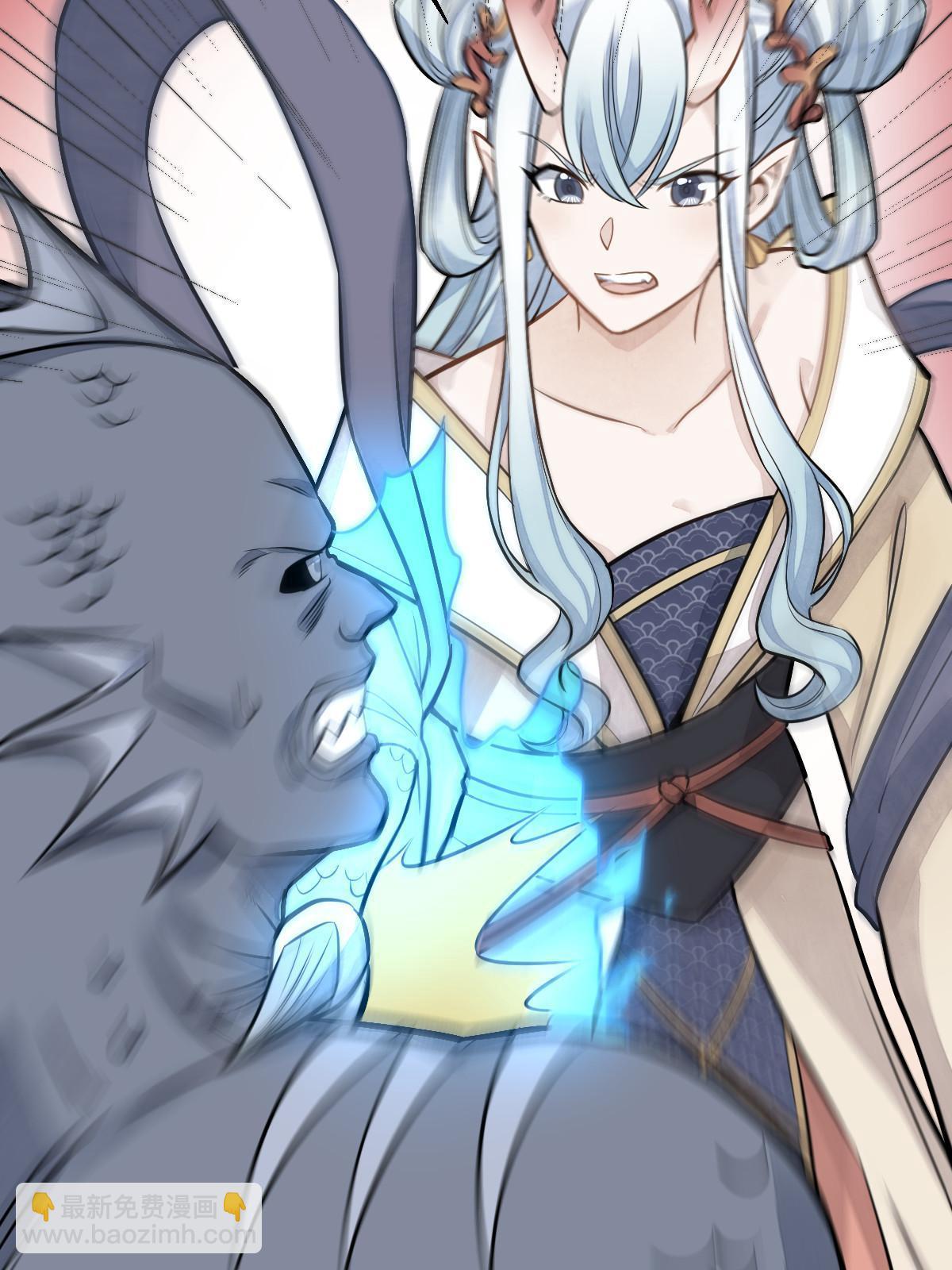 爛柯棋緣 - 第187話(2/2) - 4