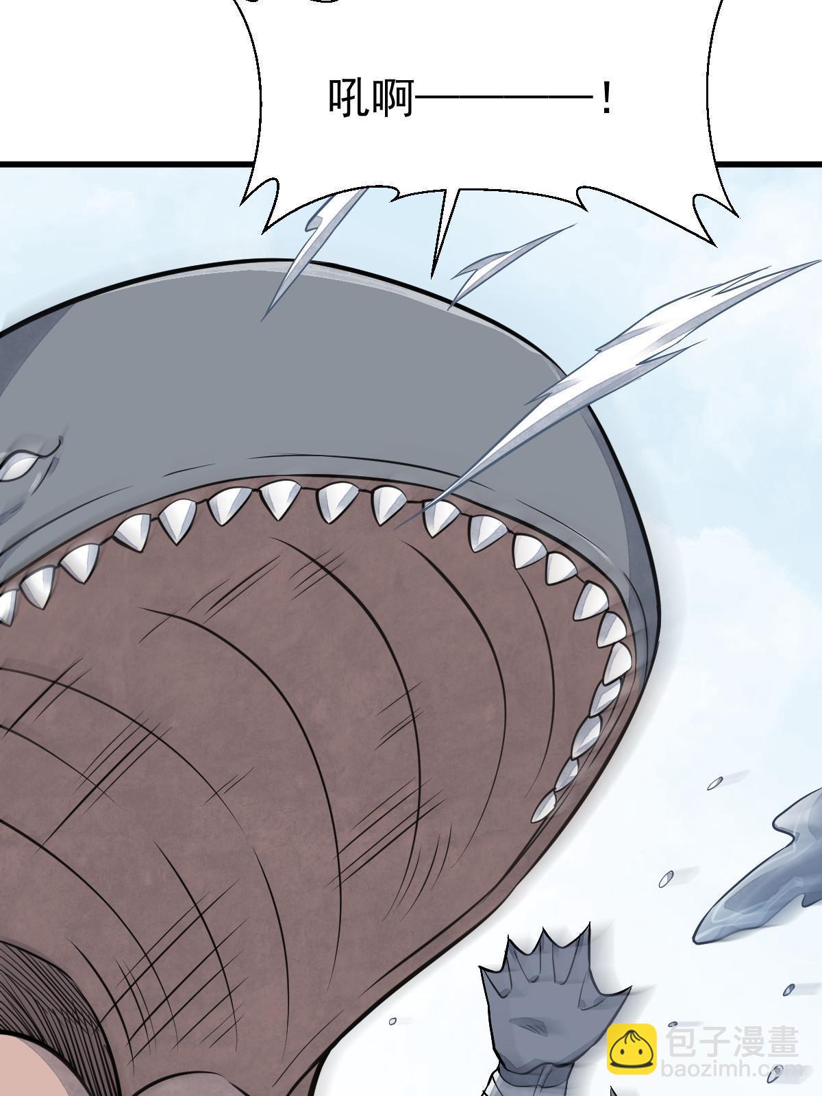 爛柯棋緣 - 第187話(2/2) - 4