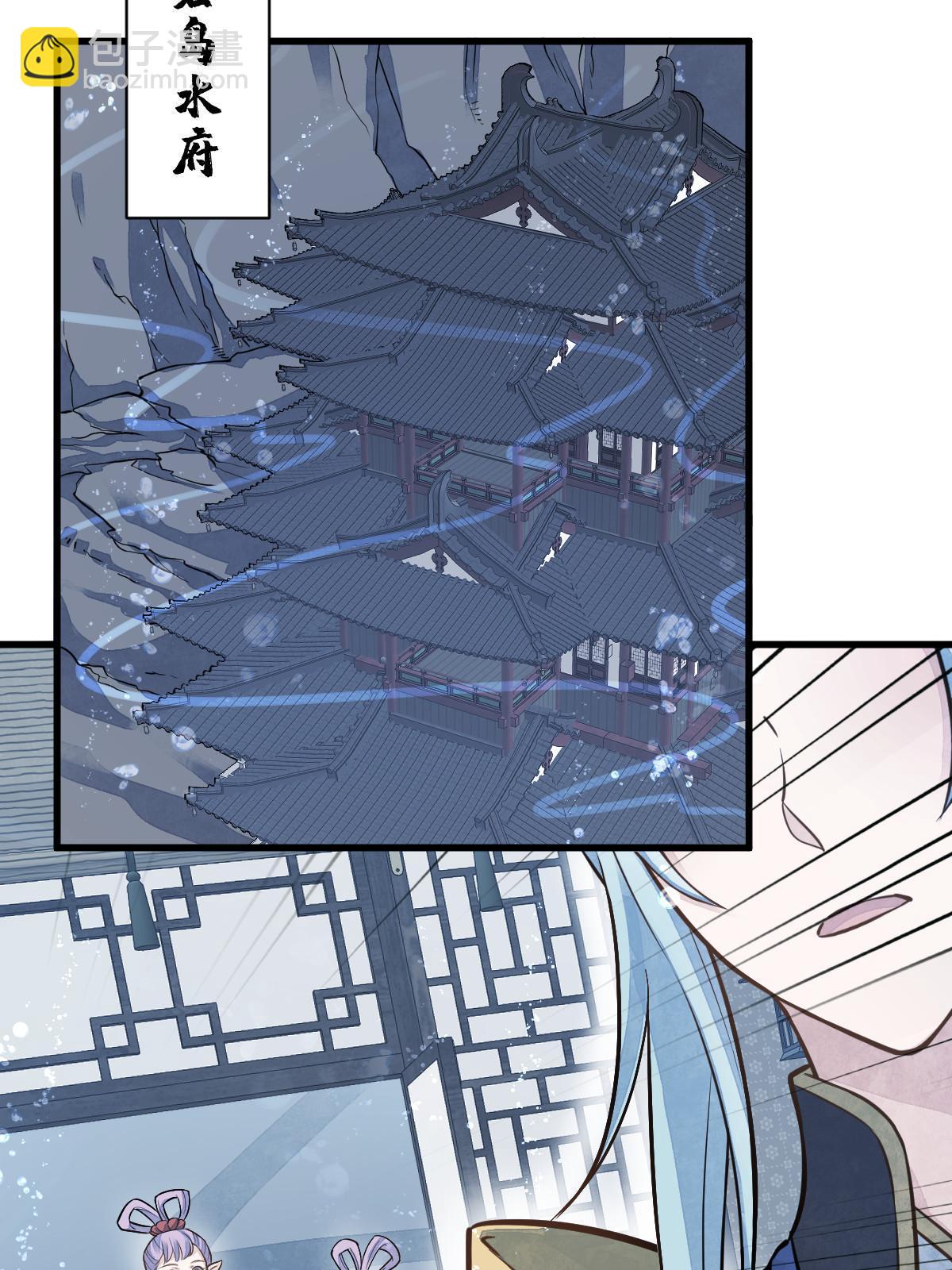 爛柯棋緣 - 第187話(2/2) - 3