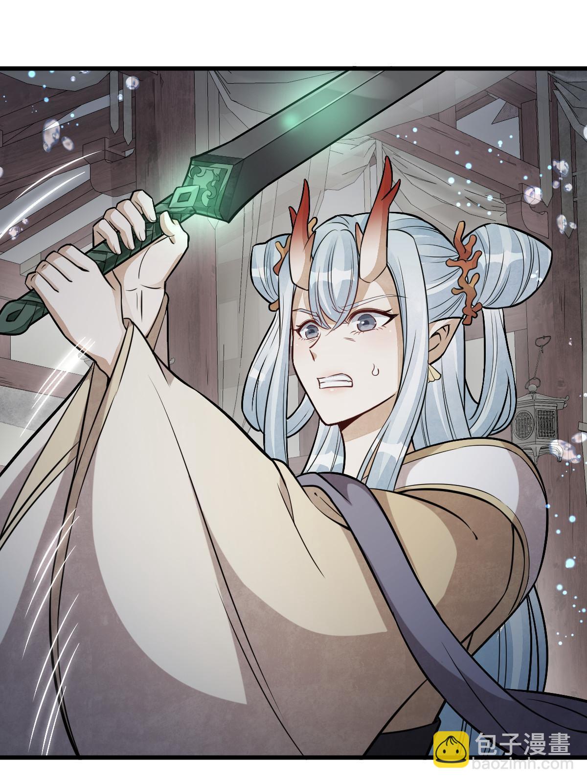 爛柯棋緣 - 第189話(1/2) - 6