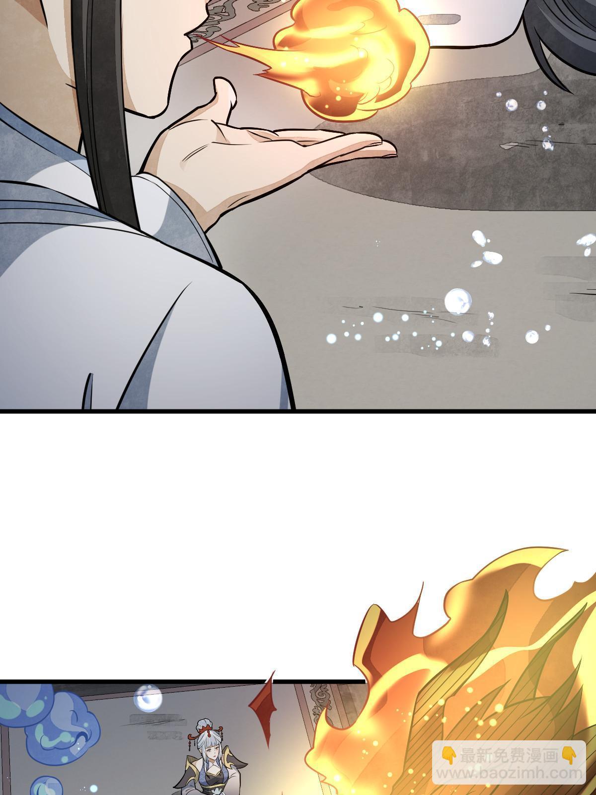 爛柯棋緣 - 第189話(1/2) - 1