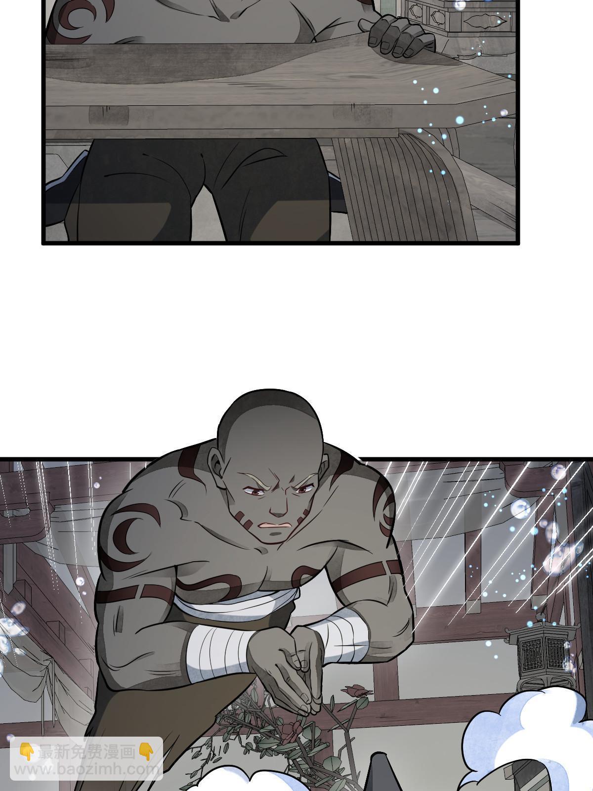 爛柯棋緣 - 第189話(1/2) - 5