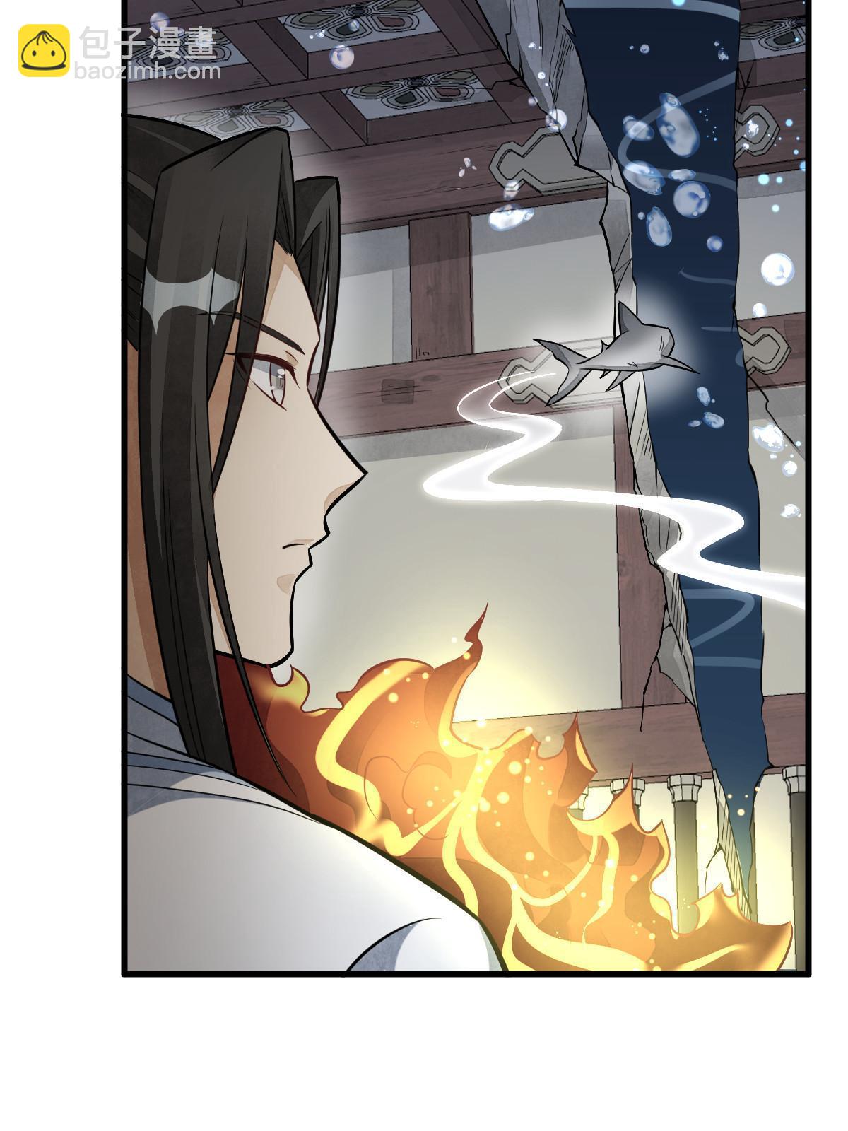 爛柯棋緣 - 第189話(1/2) - 7