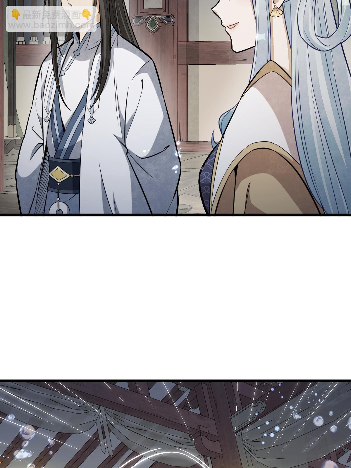 爛柯棋緣 - 第189話(1/2) - 4