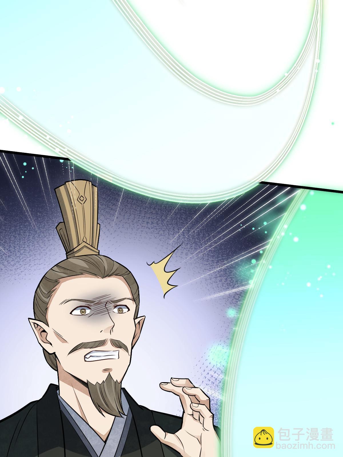 爛柯棋緣 - 第189話(1/2) - 6