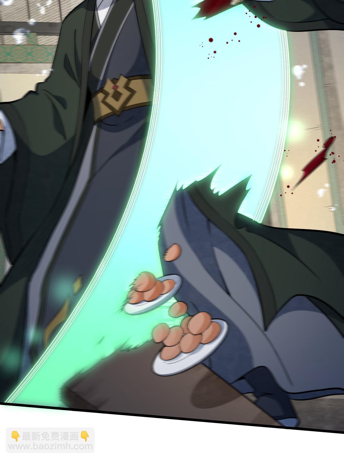 爛柯棋緣 - 第189話(1/2) - 8