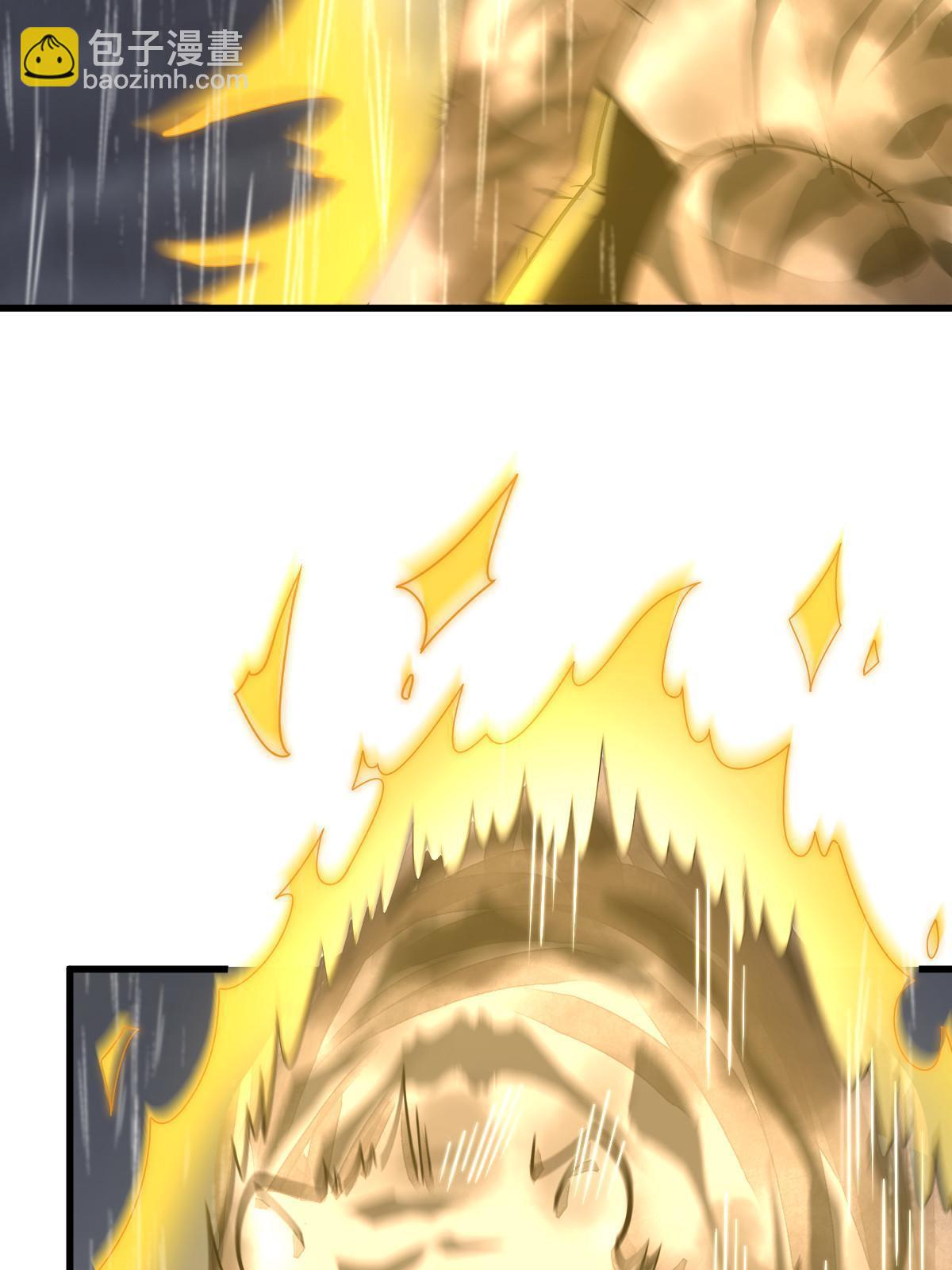 爛柯棋緣 - 第191話(1/2) - 8