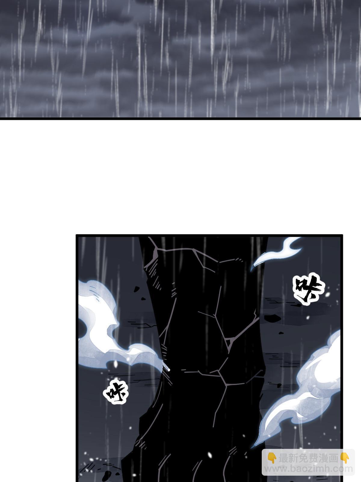 爛柯棋緣 - 第191話(1/2) - 1