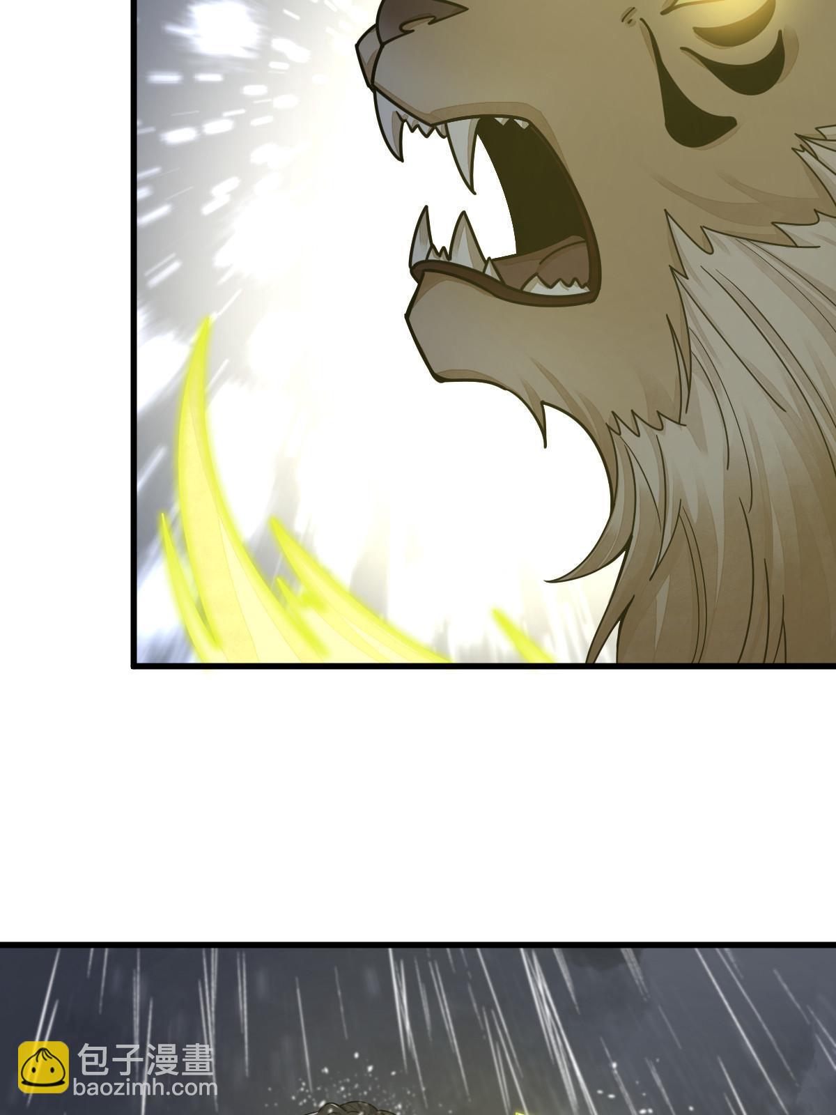 爛柯棋緣 - 第191話(1/2) - 7