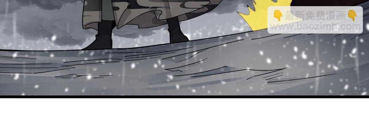 爛柯棋緣 - 第191話(1/2) - 6