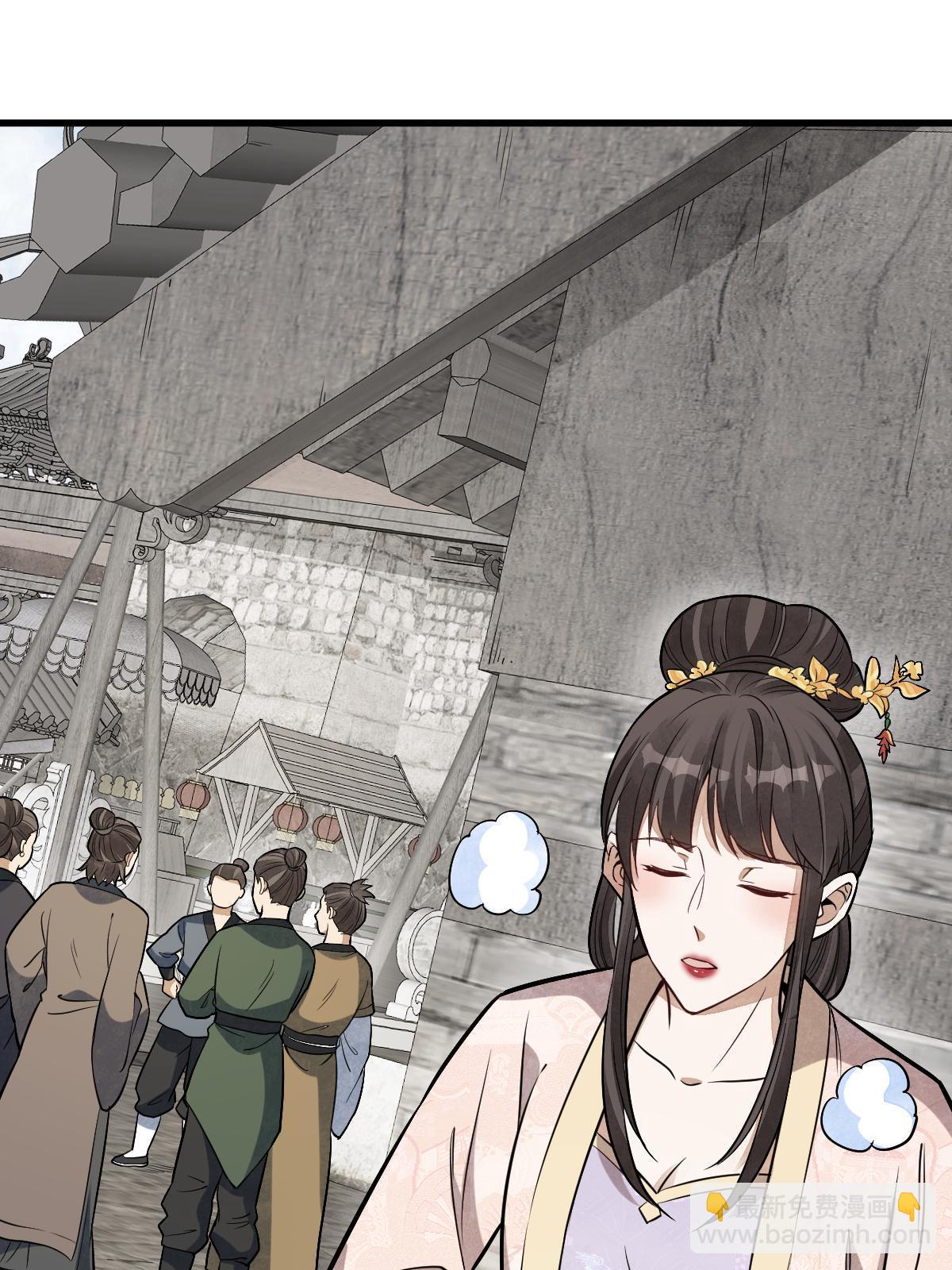 爛柯棋緣 - 第193話(1/2) - 1