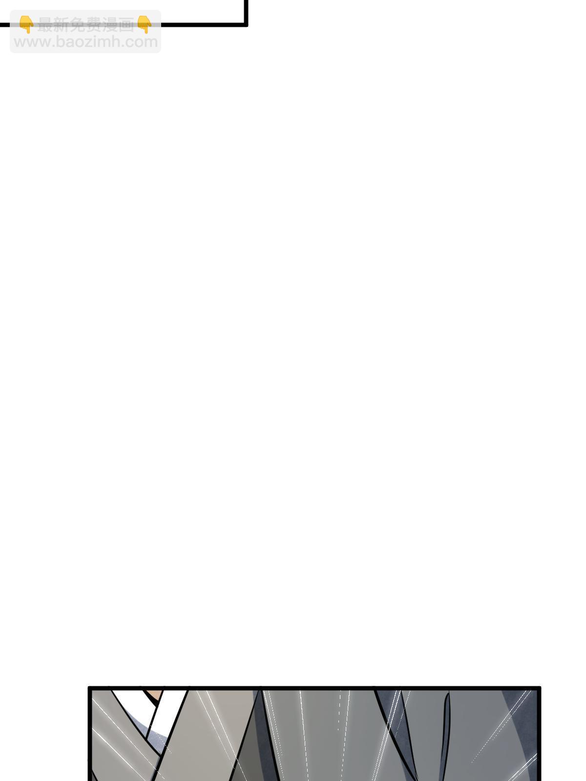 爛柯棋緣 - 第193話(1/2) - 1