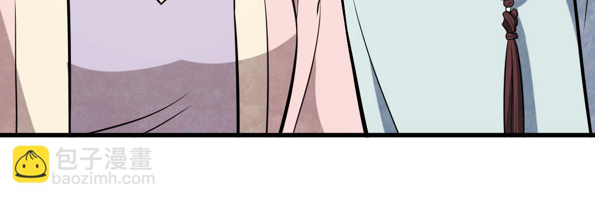 爛柯棋緣 - 第193話(1/2) - 8