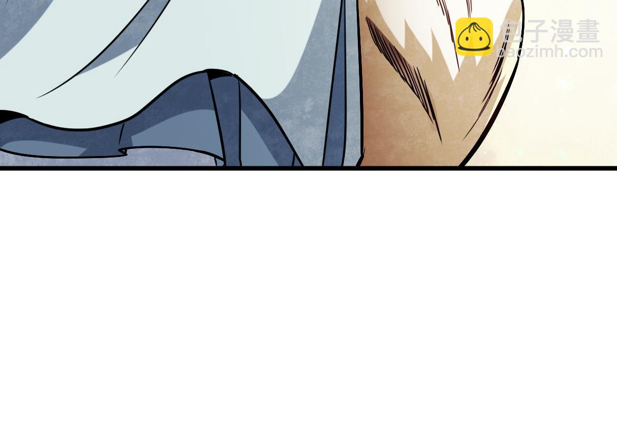 爛柯棋緣 - 第193話(2/2) - 2