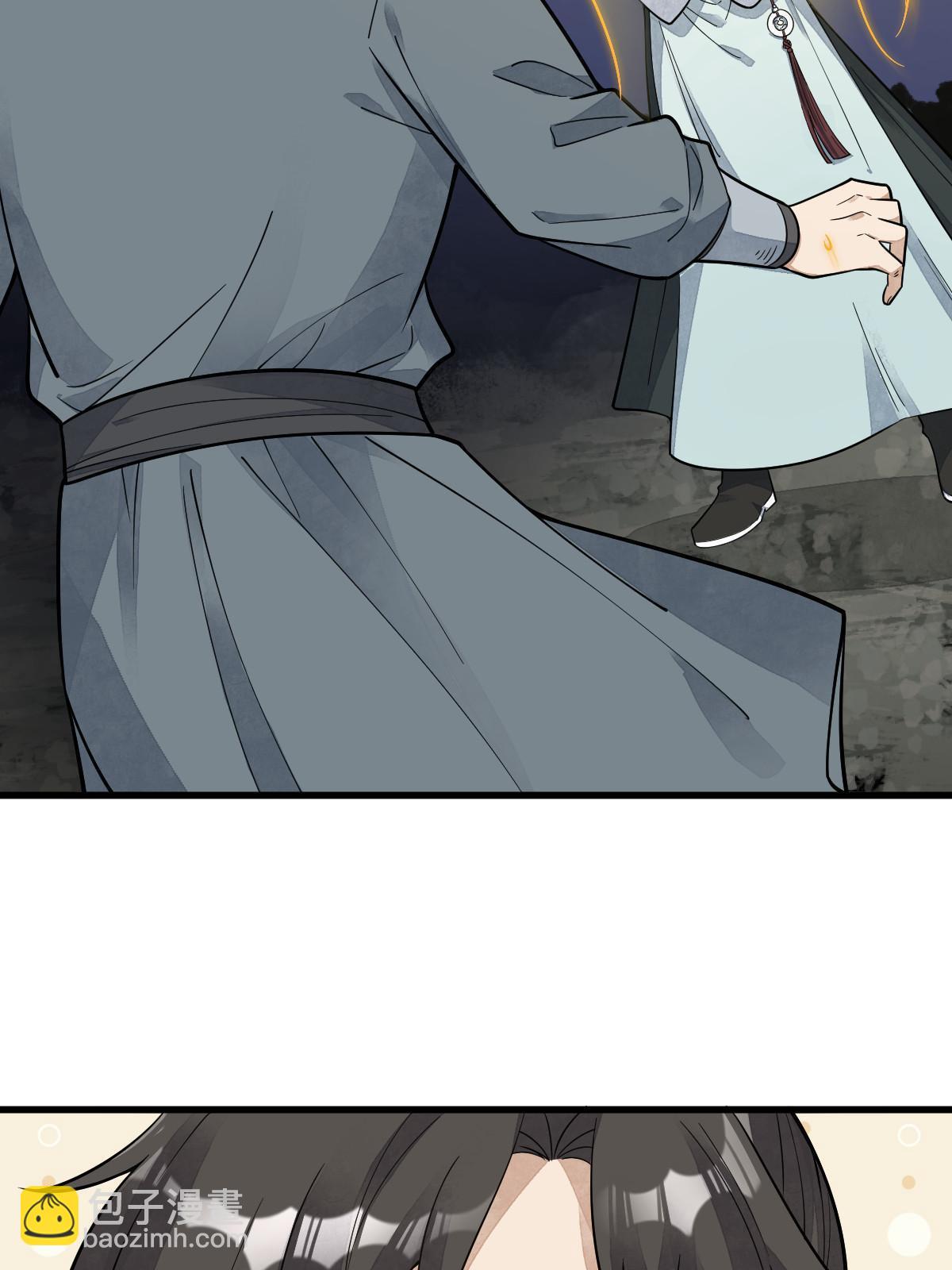 爛柯棋緣 - 第195話(1/2) - 4