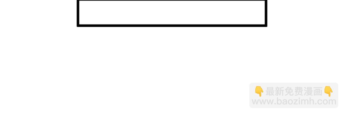 爛柯棋緣 - 第195話(1/2) - 6