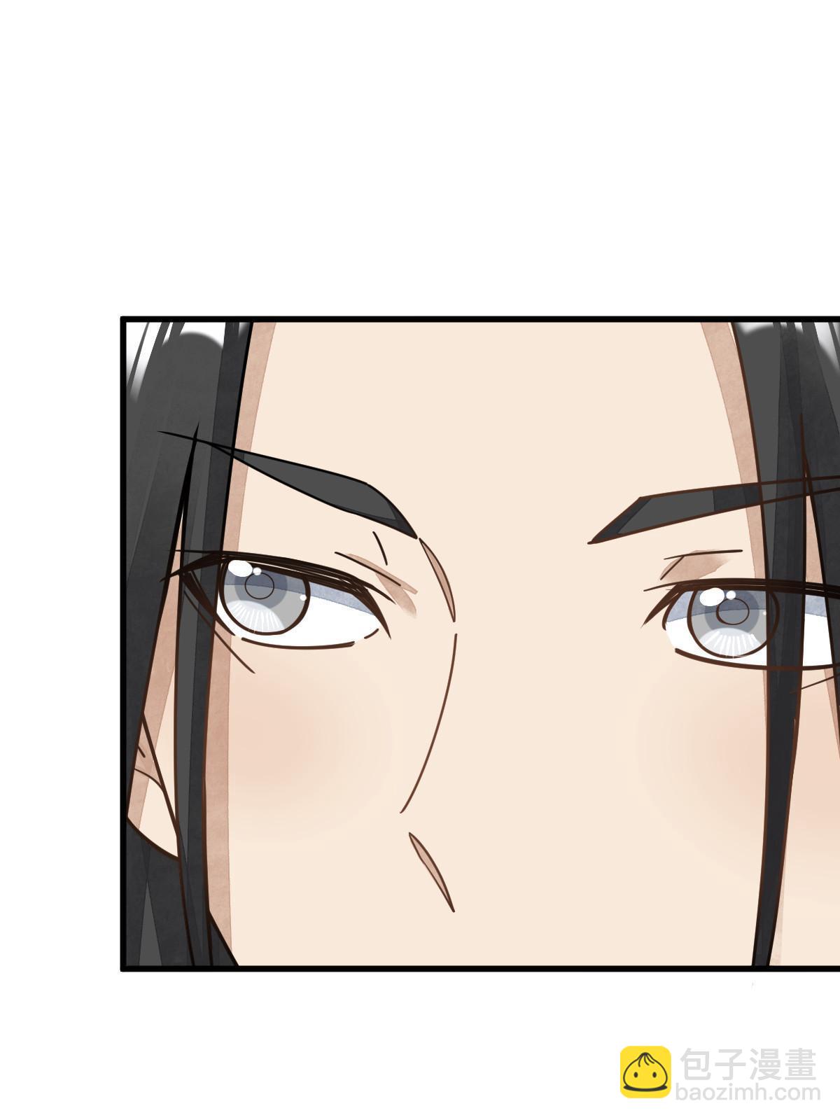 爛柯棋緣 - 第195話(1/2) - 2