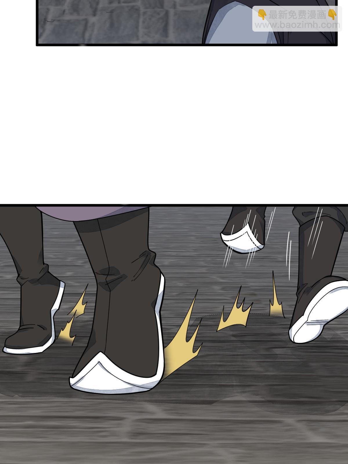 爛柯棋緣 - 第195話(1/2) - 6