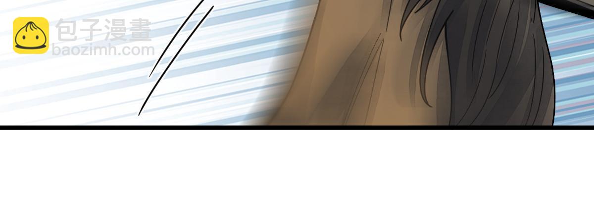 爛柯棋緣 - 第195話(1/2) - 8