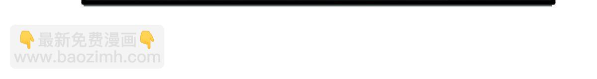 爛柯棋緣 - 第197話(1/2) - 6