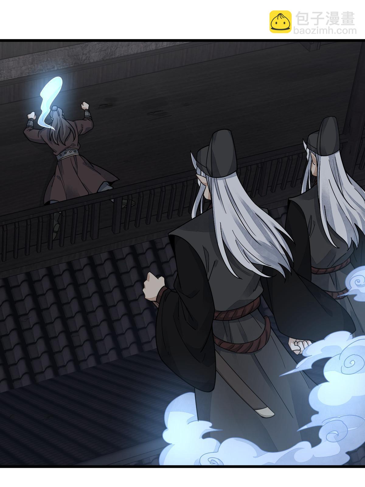 爛柯棋緣 - 第197話(1/2) - 7