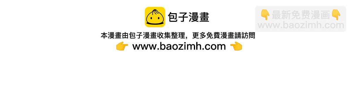 爛柯棋緣 - 第197話(1/2) - 2