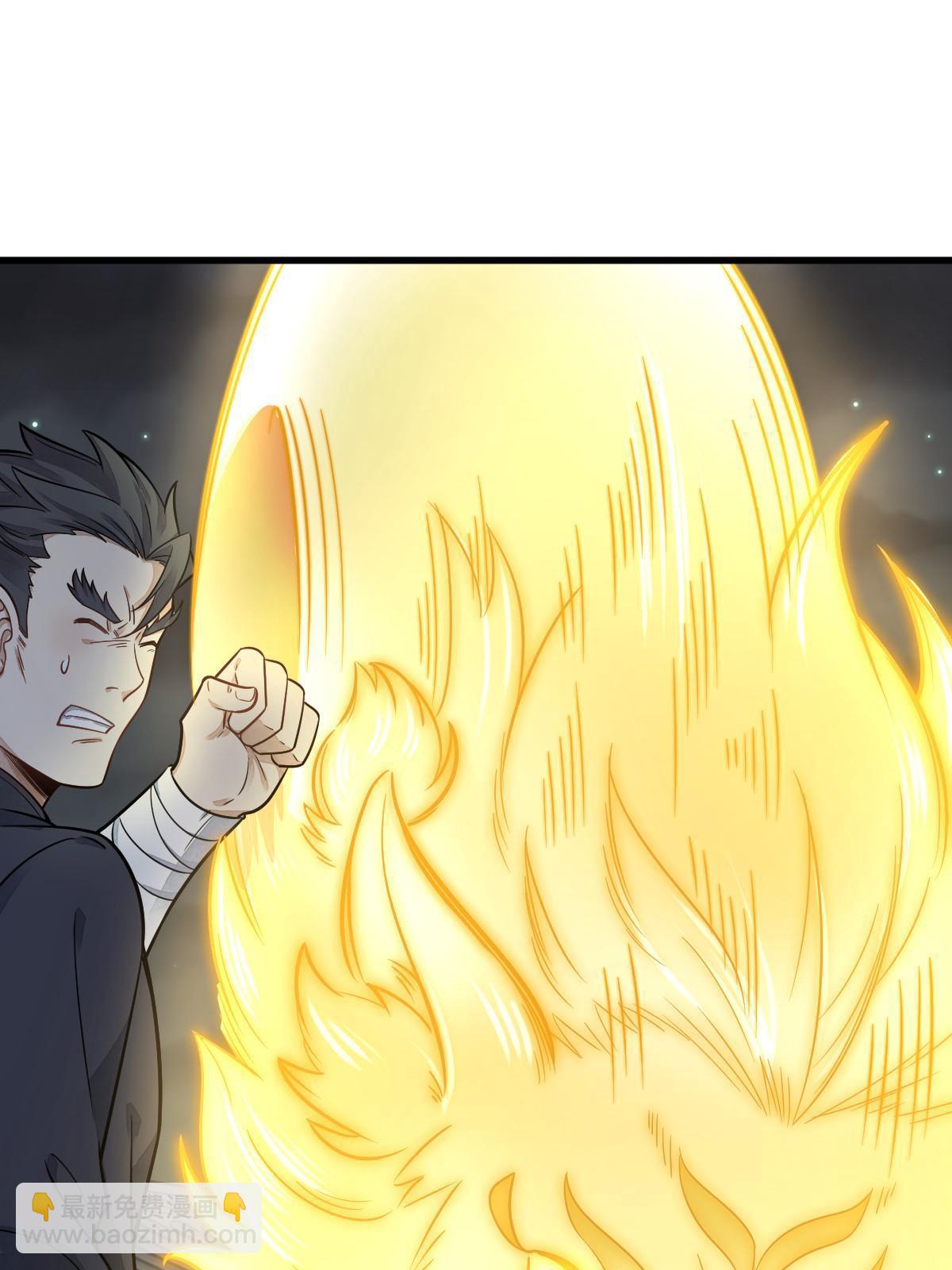 爛柯棋緣 - 第197話(2/2) - 2