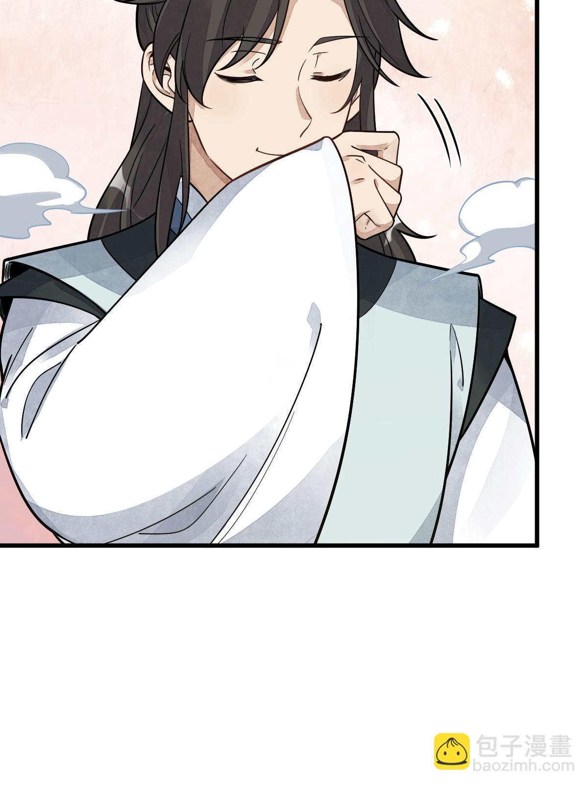 爛柯棋緣 - 第197話(2/2) - 1