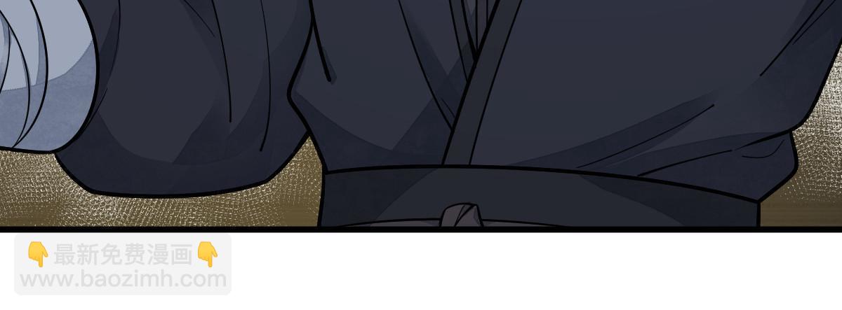 爛柯棋緣 - 第197話(2/2) - 3