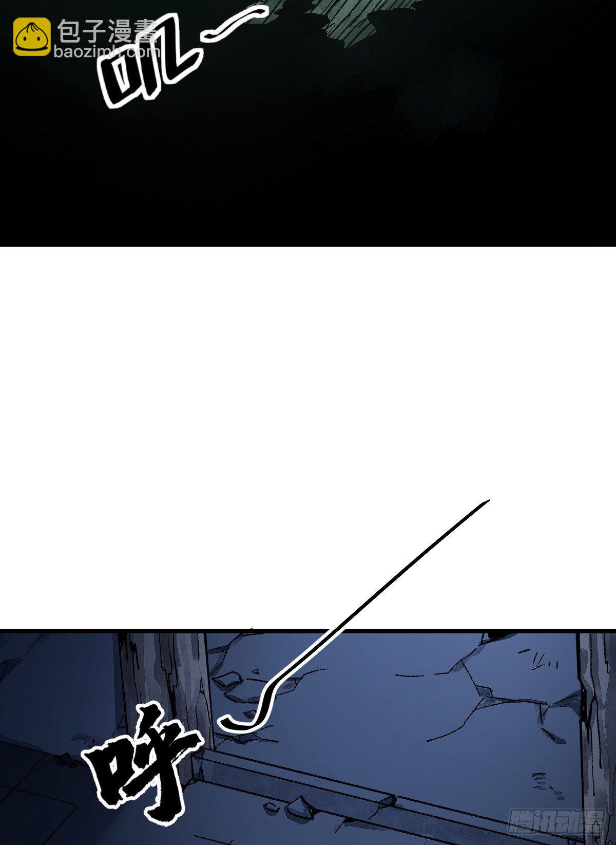 爛柯棋緣 - 第2話(1/2) - 8