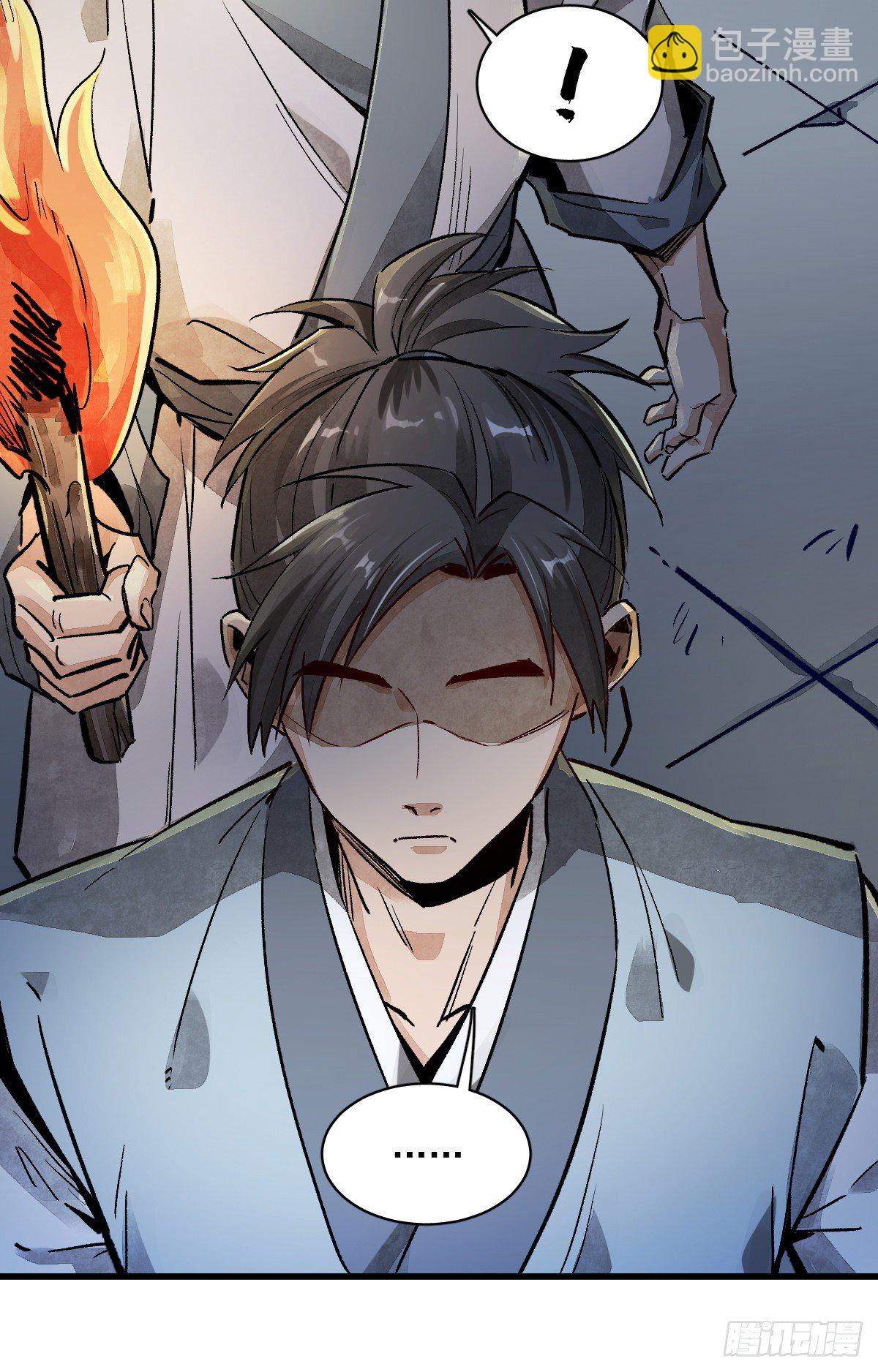 爛柯棋緣 - 第2話(2/2) - 2