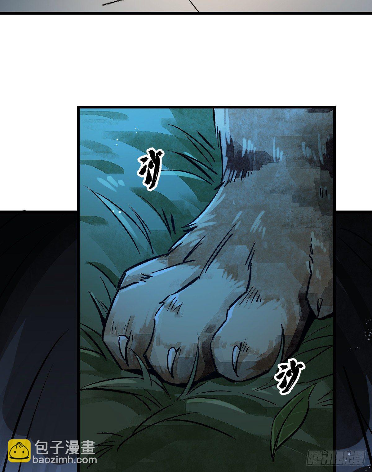 爛柯棋緣 - 第2話(2/2) - 2