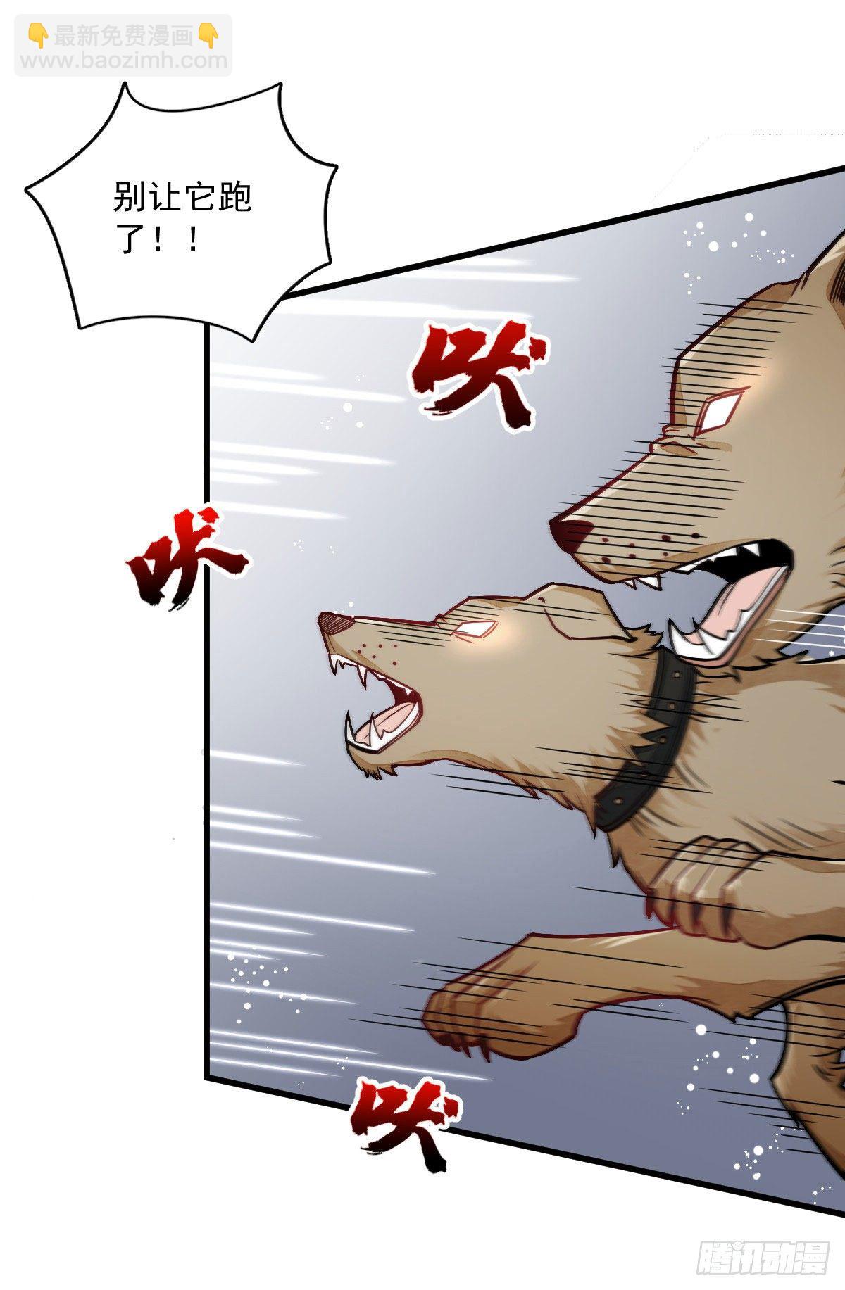 爛柯棋緣 - 第20話(1/2) - 2