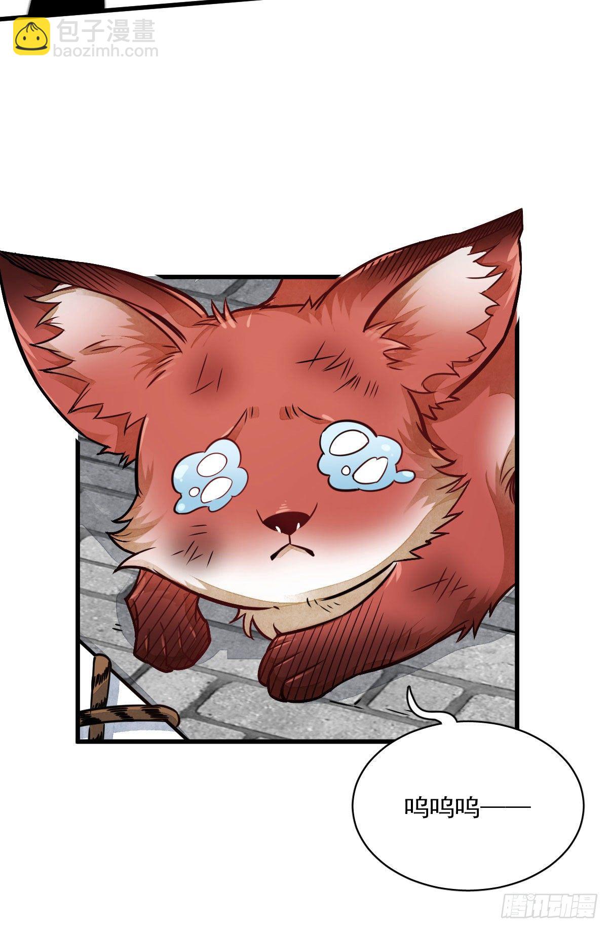 爛柯棋緣 - 第20話(1/2) - 7