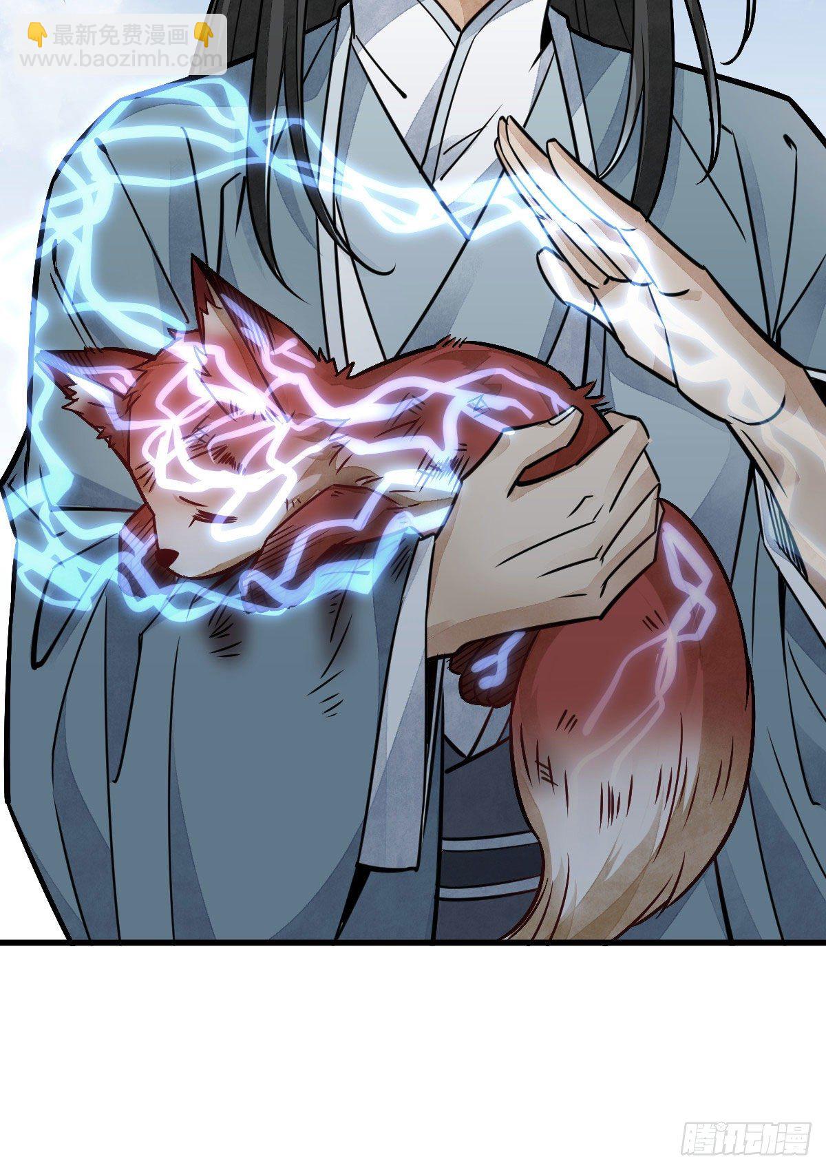 爛柯棋緣 - 第20話(1/2) - 2