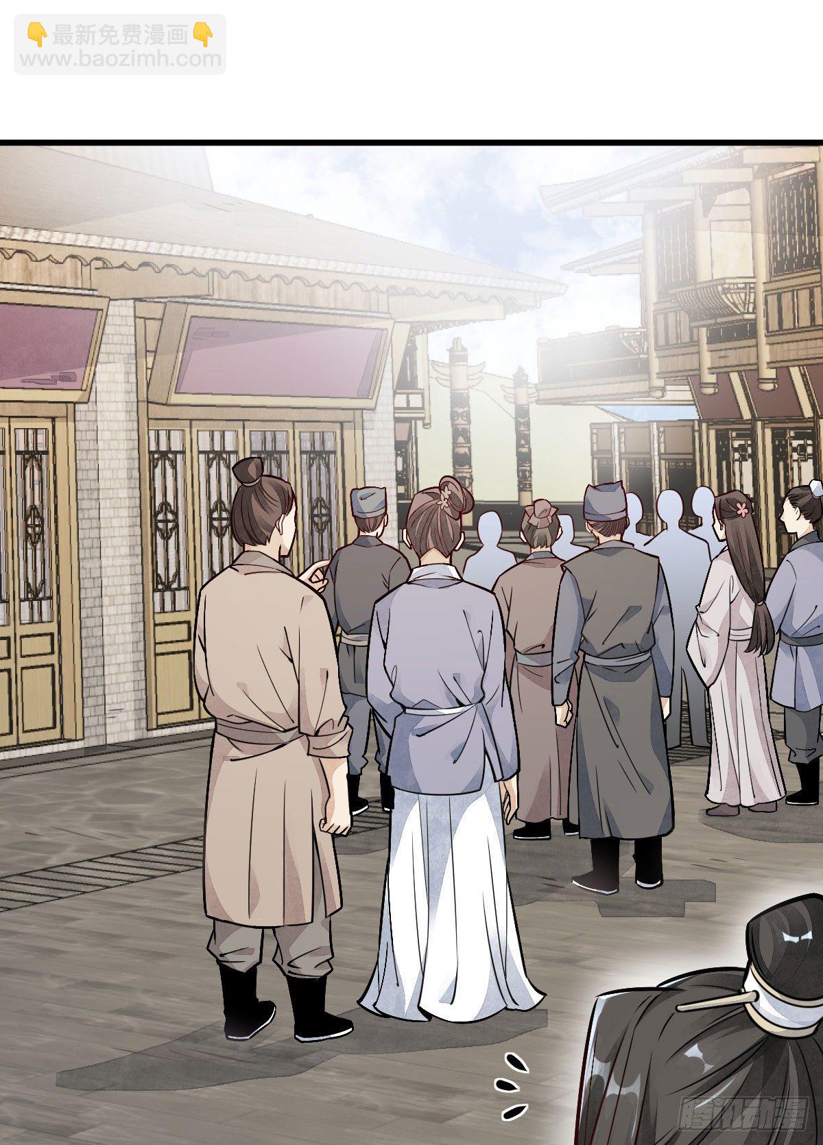 爛柯棋緣 - 第20話(1/2) - 7