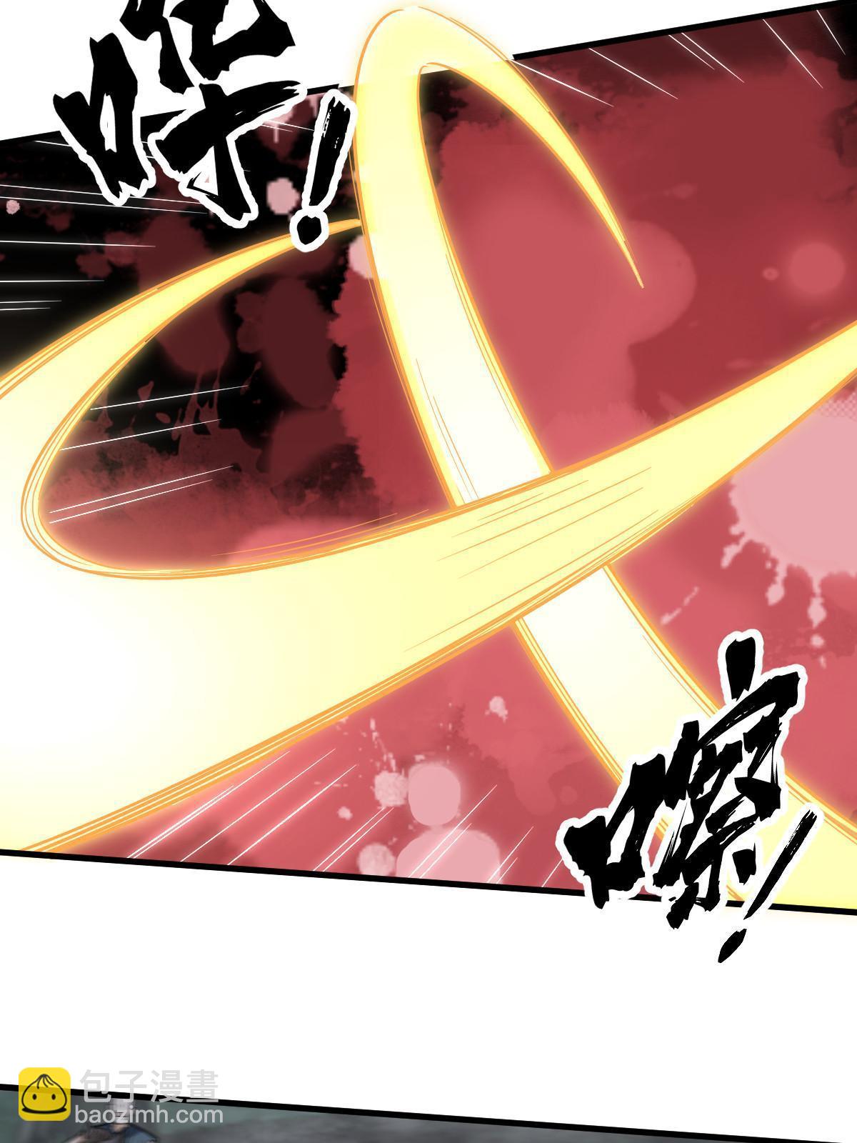 爛柯棋緣 - 第199話(1/2) - 2