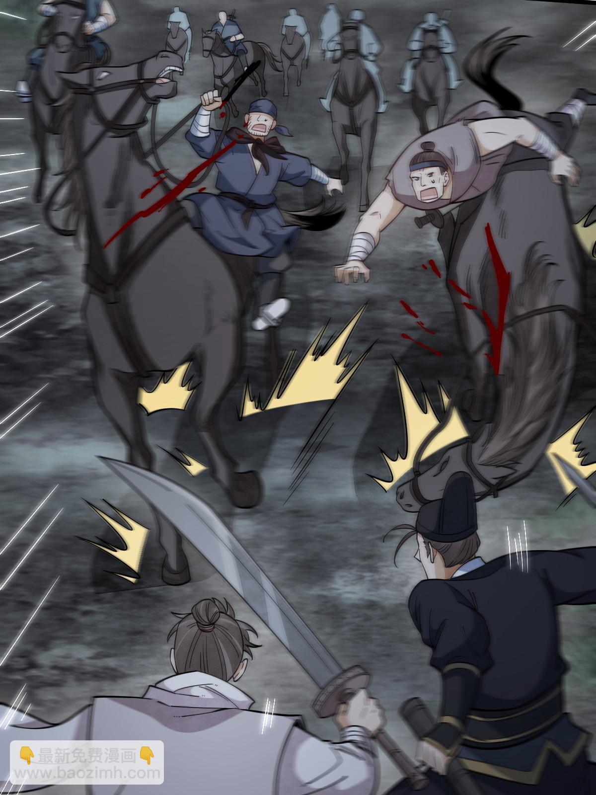 爛柯棋緣 - 第199話(1/2) - 3