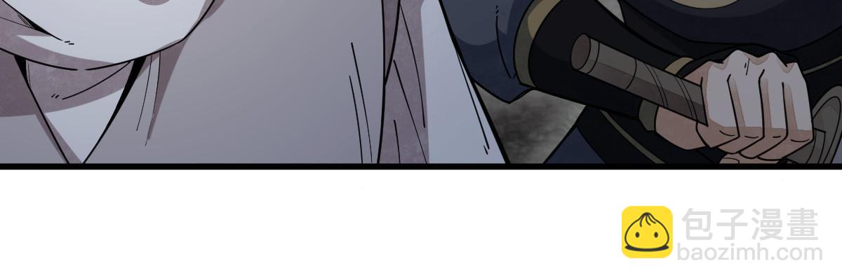 爛柯棋緣 - 第199話(1/2) - 2