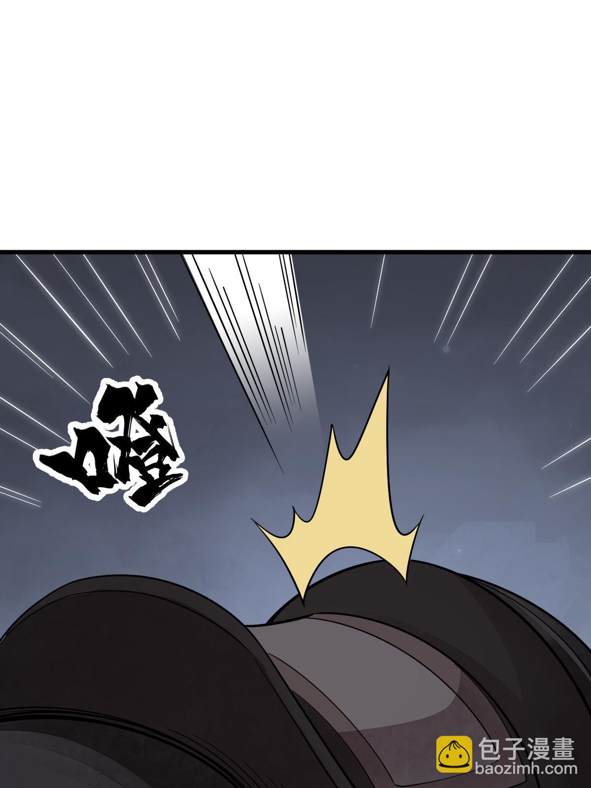 爛柯棋緣 - 第199話(1/2) - 7