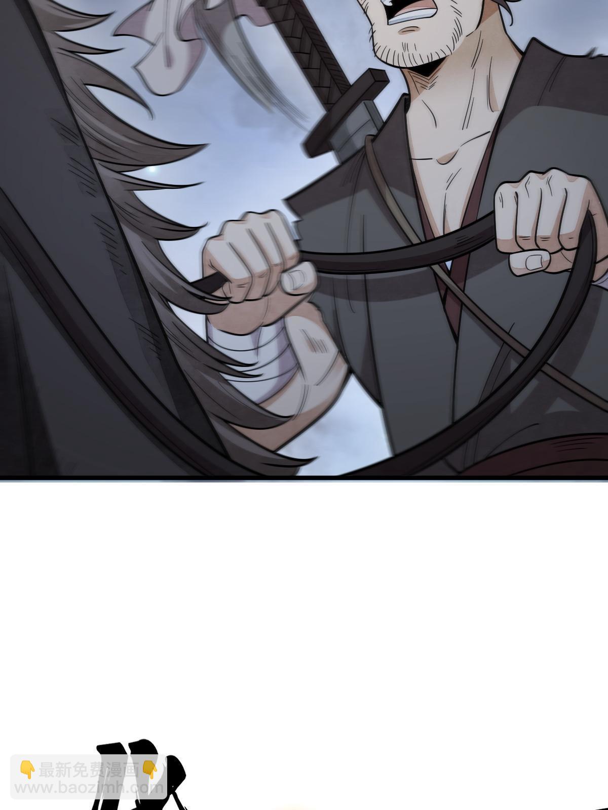 爛柯棋緣 - 第199話(1/2) - 1