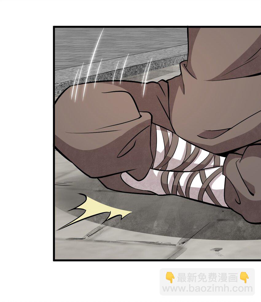 爛柯棋緣 - 201 201 - 4