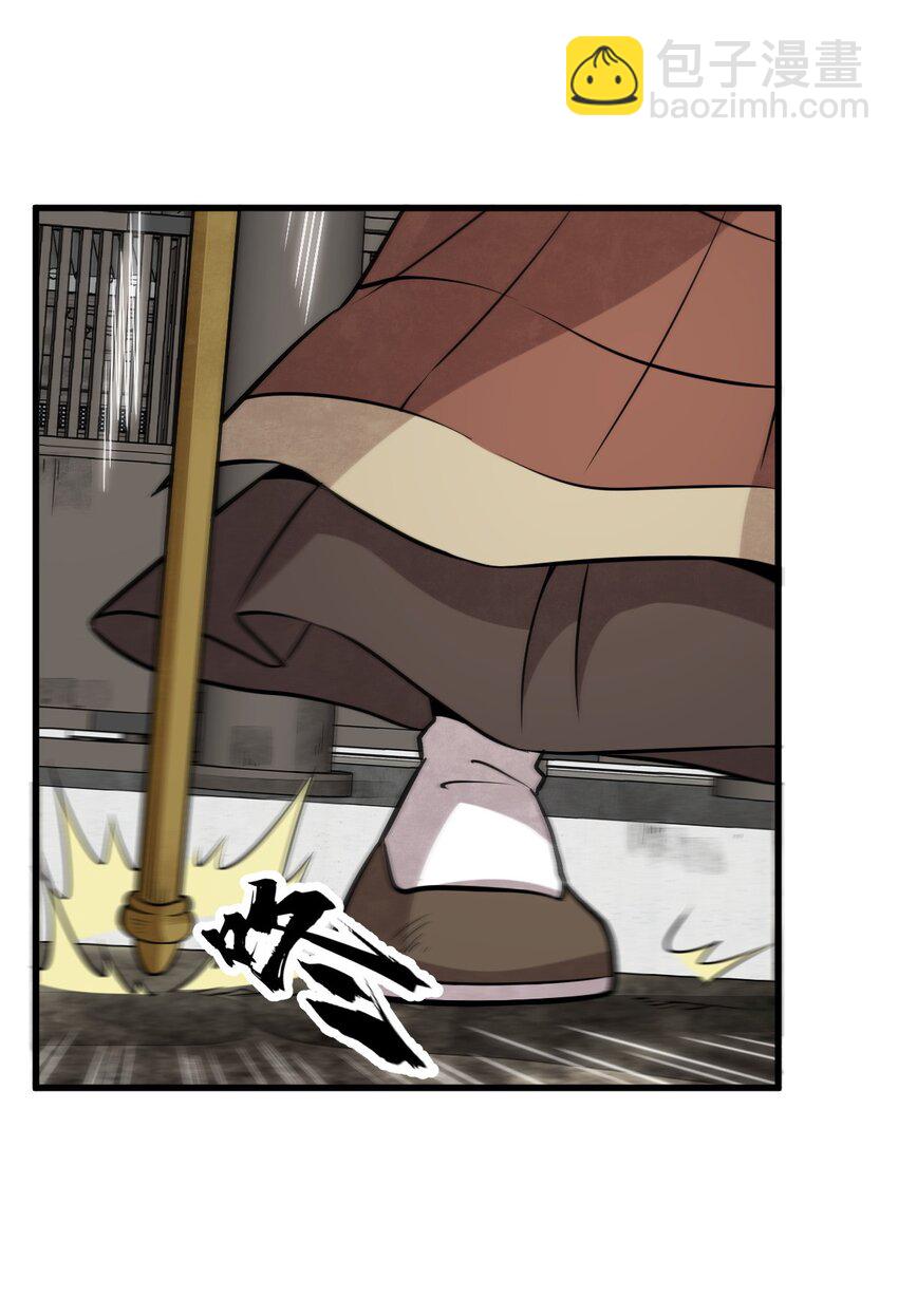 爛柯棋緣 - 201 201 - 3