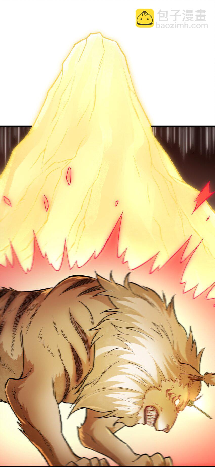 爛柯棋緣 - 201 201 - 5