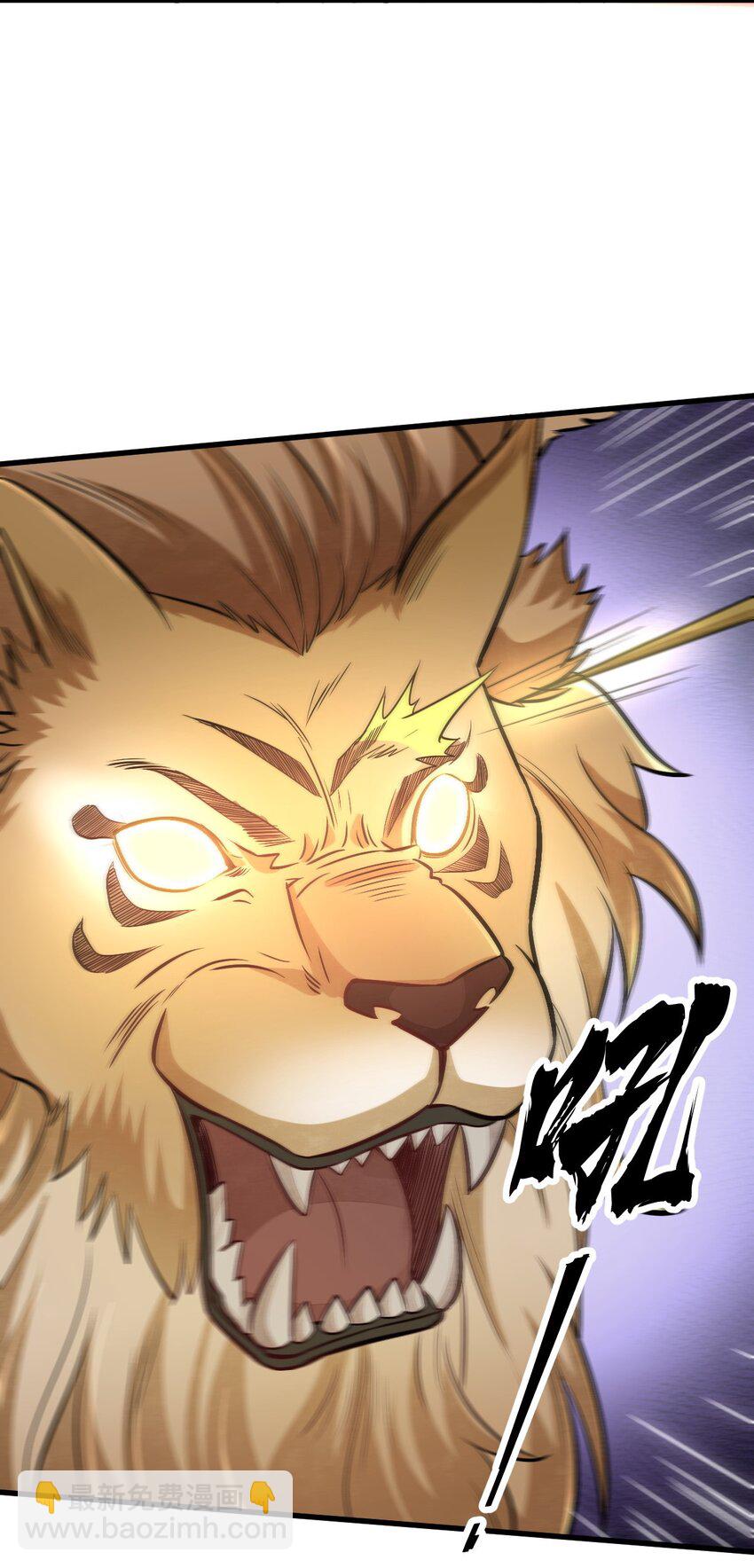 爛柯棋緣 - 201 201 - 6