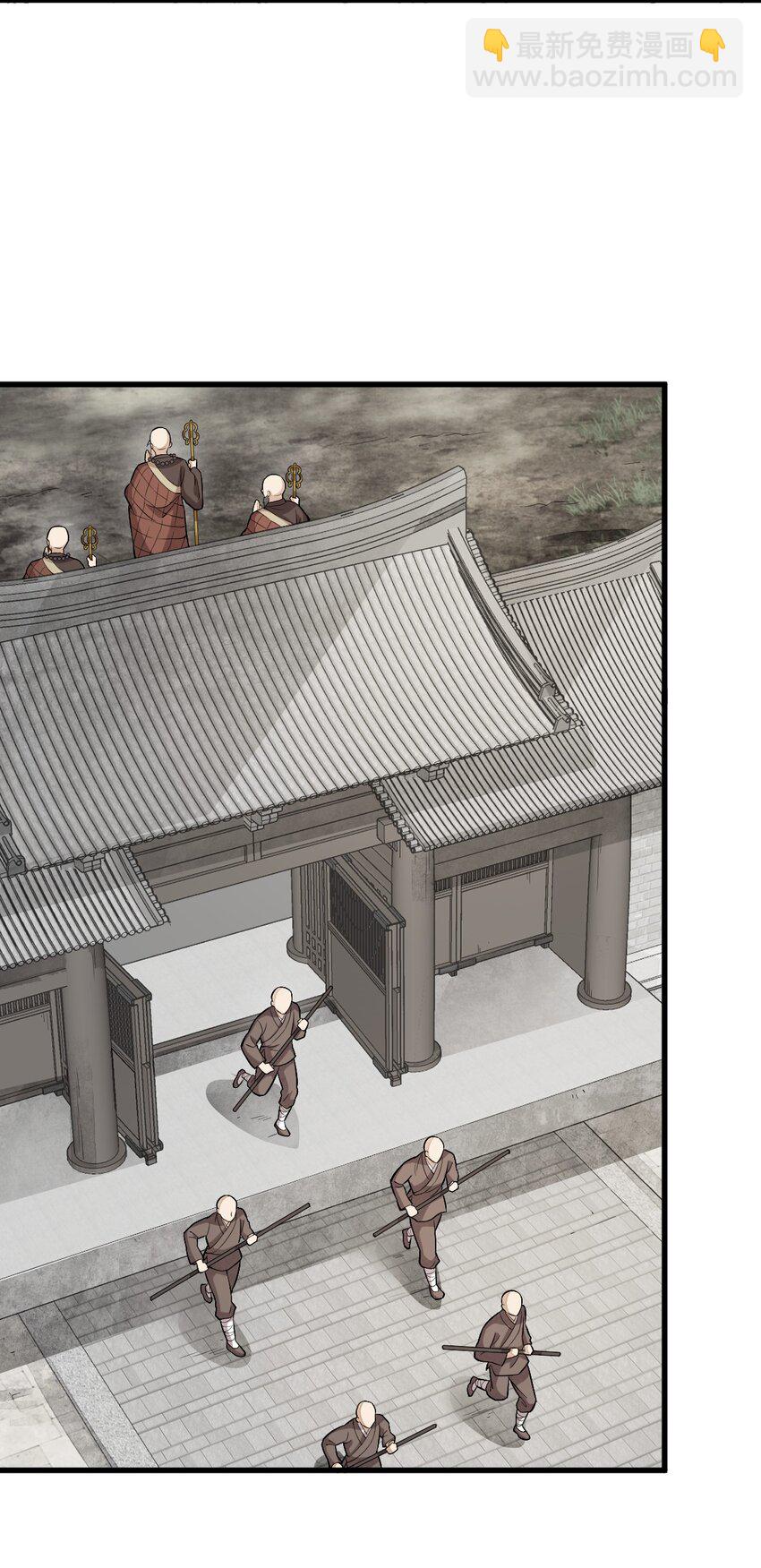 爛柯棋緣 - 201 201 - 3