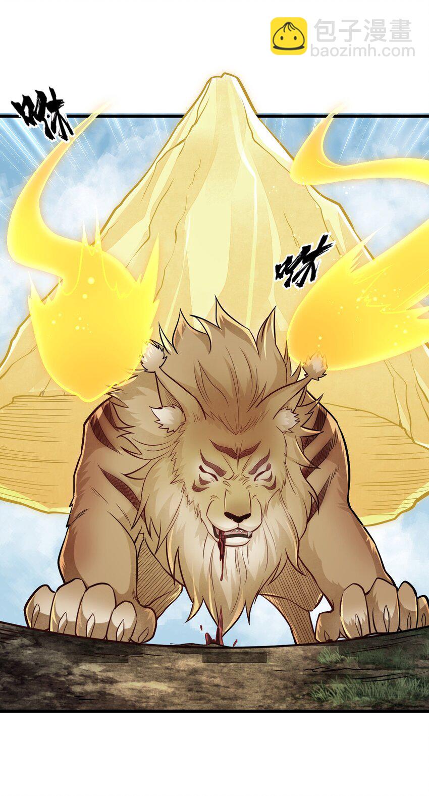 爛柯棋緣 - 203 203 - 4